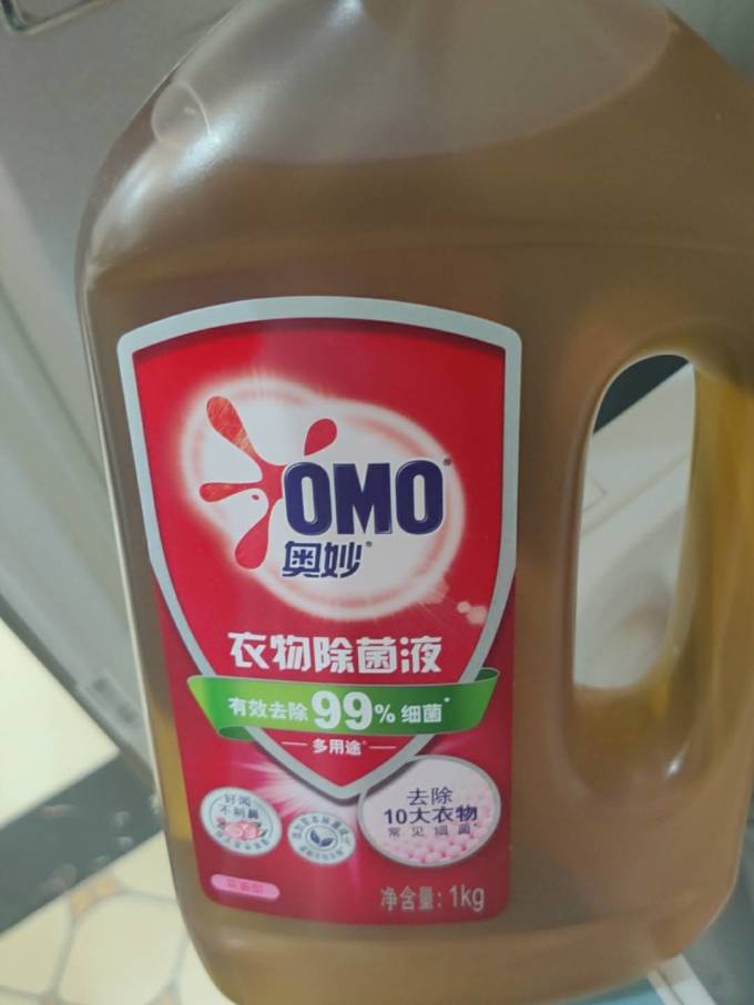 奥妙除菌剂