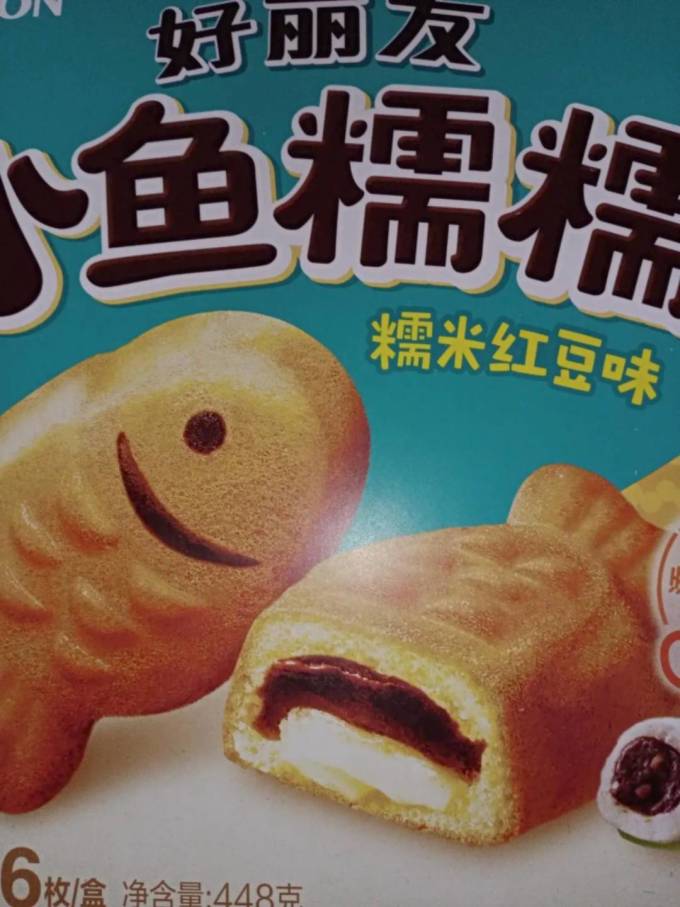好丽友常温蛋糕