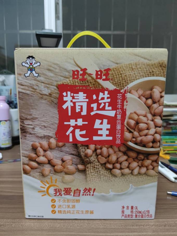 旺旺奶类制品