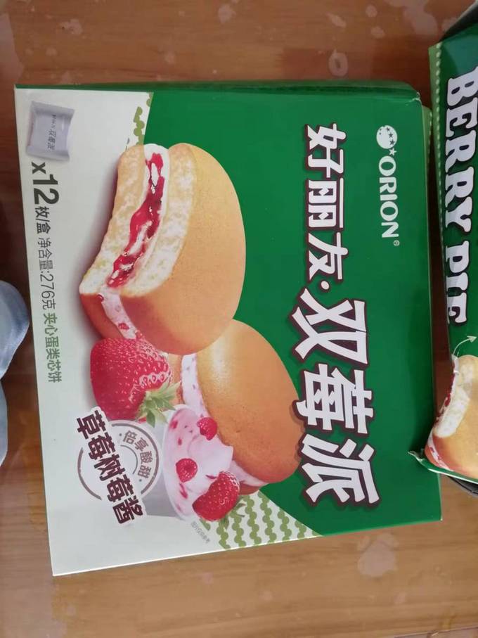 常温蛋糕