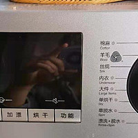 洗衣机洗涤效果如何？洗衣机噪音如何？来看海信洗烘一体机TH1426实机测评