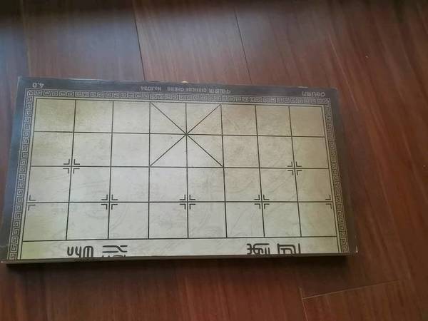 得力中国象棋