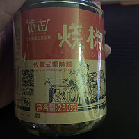 这个辣椒酱也太好吃了