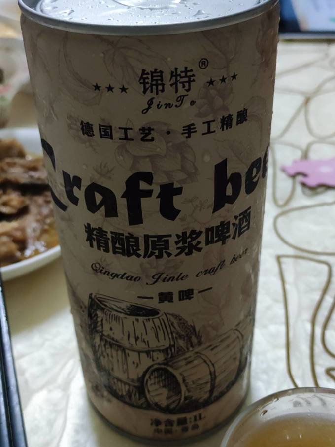 崂和啤酒