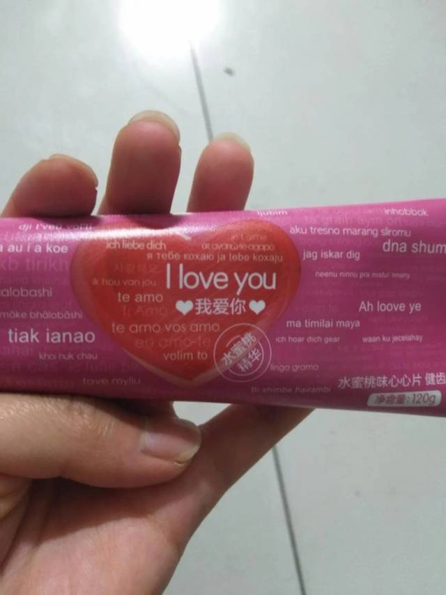 牙膏