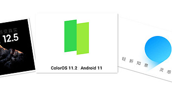 流畅而且功能强大，细数ColorOS的N个精致细节，贴近生活才是王道