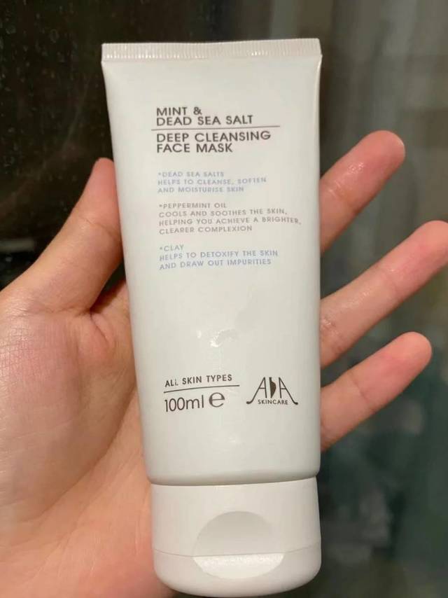 AA skincare海盐清洁面膜