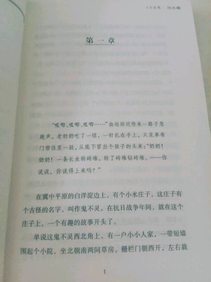 长江少年儿童出版社儿童文学
