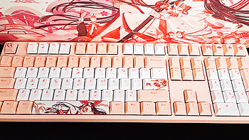 猛男粉卡哇伊机械键盘，IKBC白无垢·樱花机械键盘上手体验