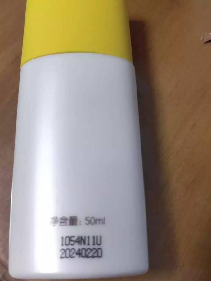 小迷糊眼部防晒