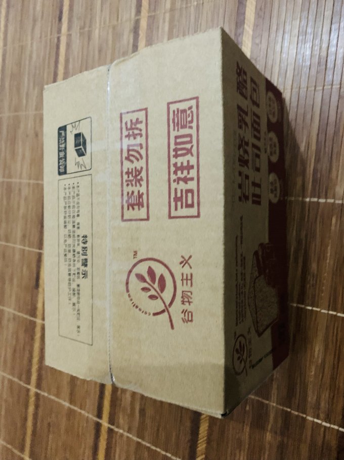 谷物主义面包