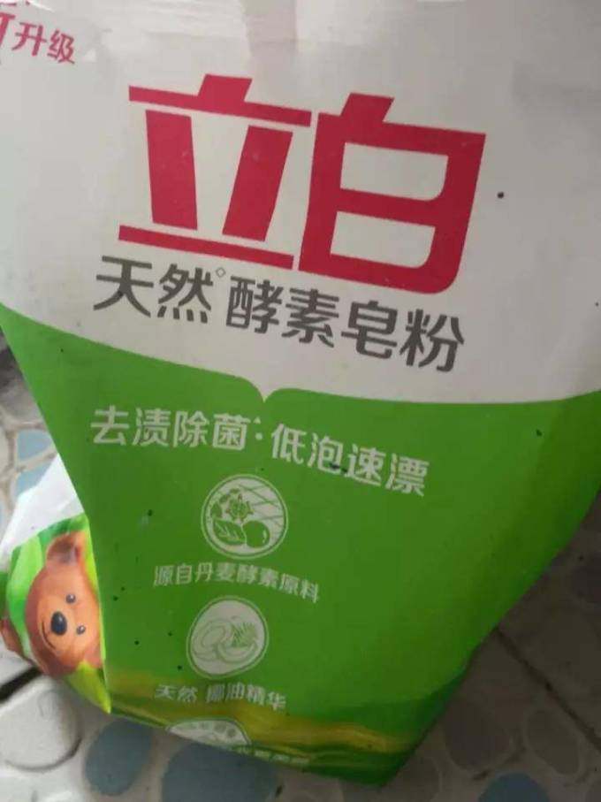 立白洗衣粉