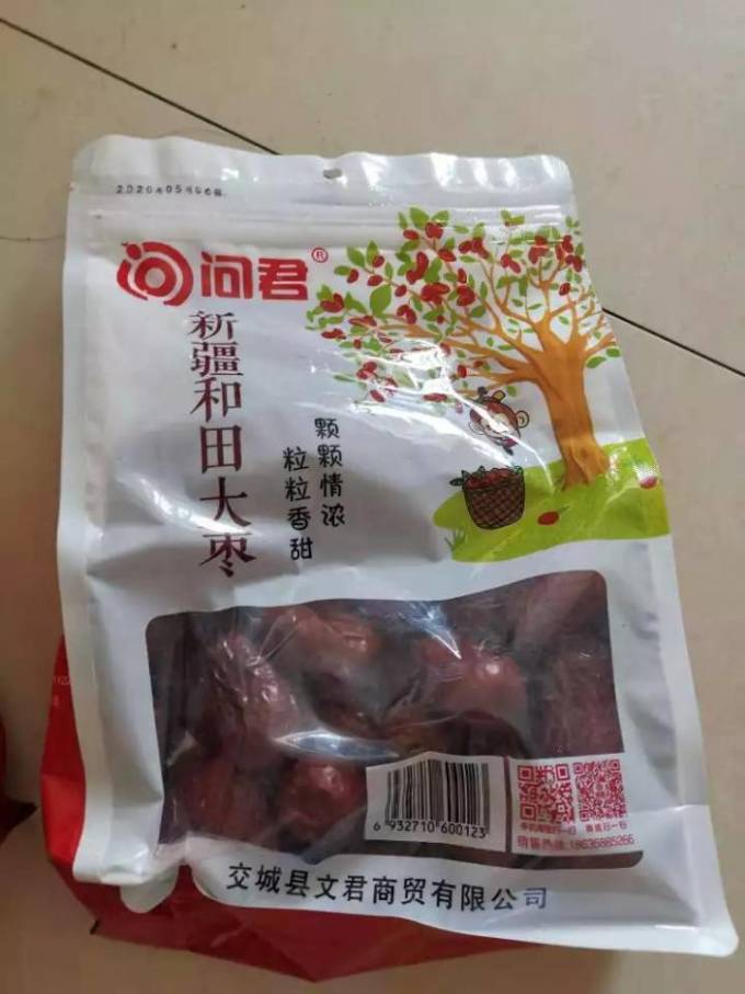 金品成蜜饯果脯