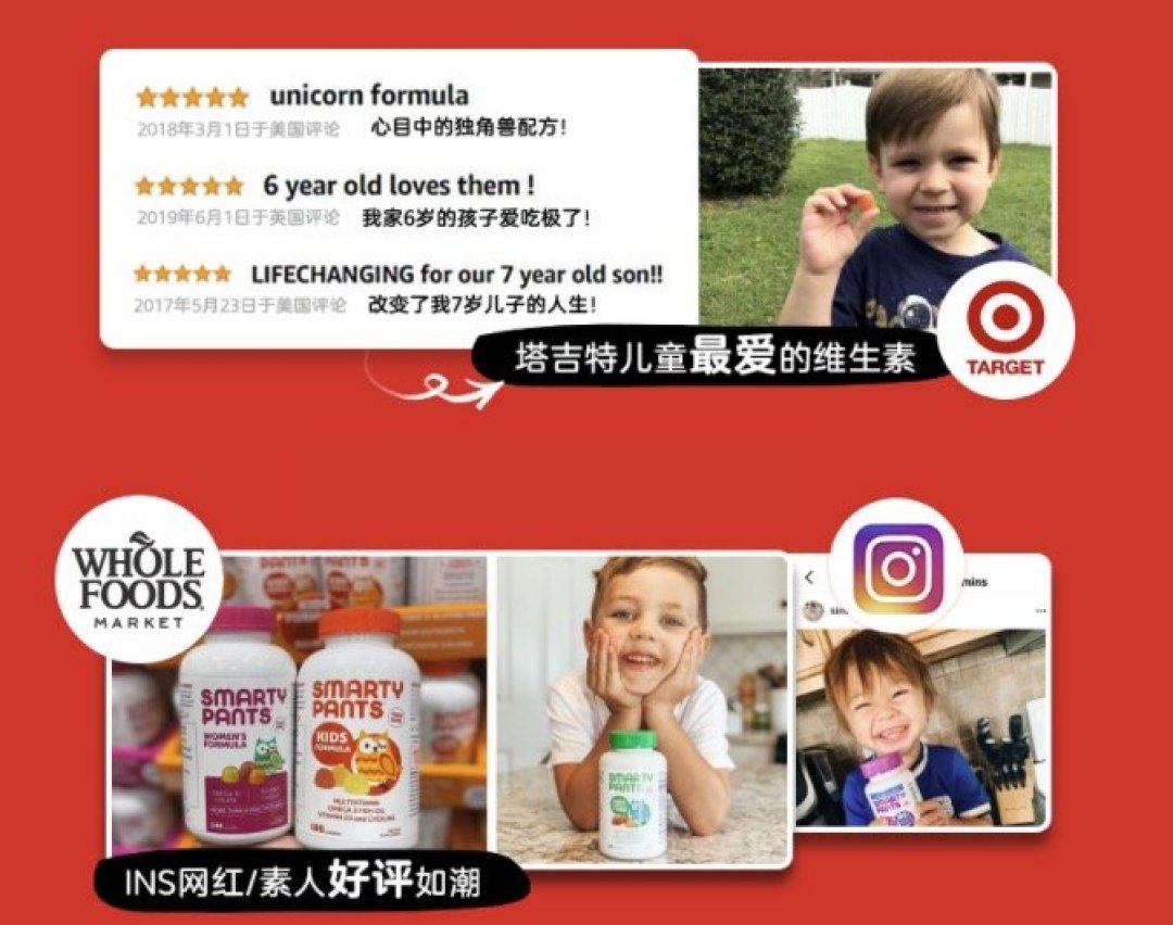 营养不掉队!SmartyPants儿童维生素软糖开罐试吃喽~