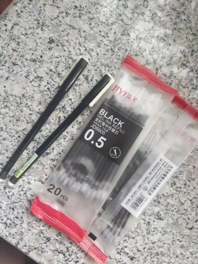 集义笔芯