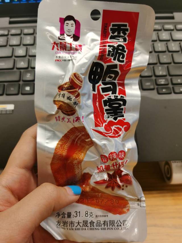 大晟土楼 劲辣泡鸭掌速食鸭掌辣到不行