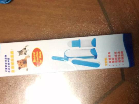 毛刷