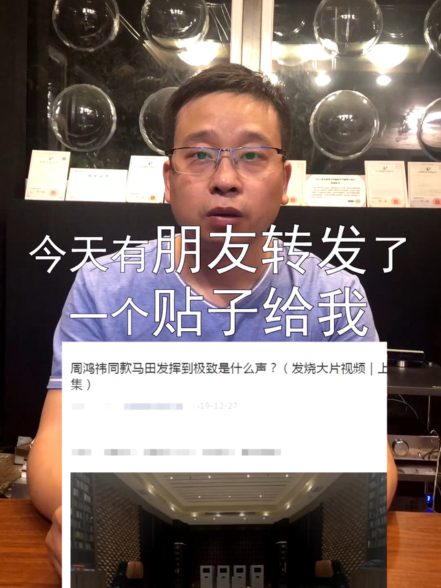 为300W一对的音箱 挽回一点颜面