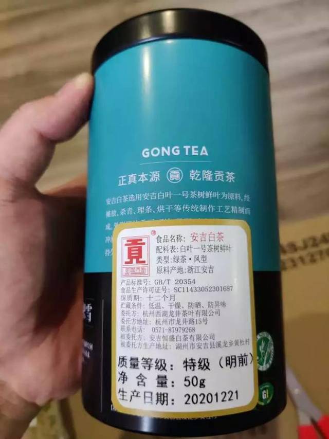 白茶