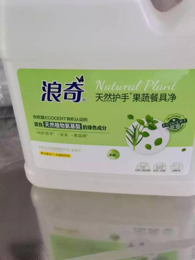 浪奇洗洁精