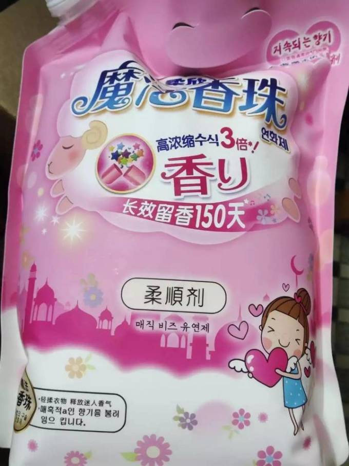 激浪衣物清洁