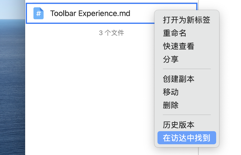 为「桌面级」编辑场景优化，文字处理工具 Taio 推出 Mac 版