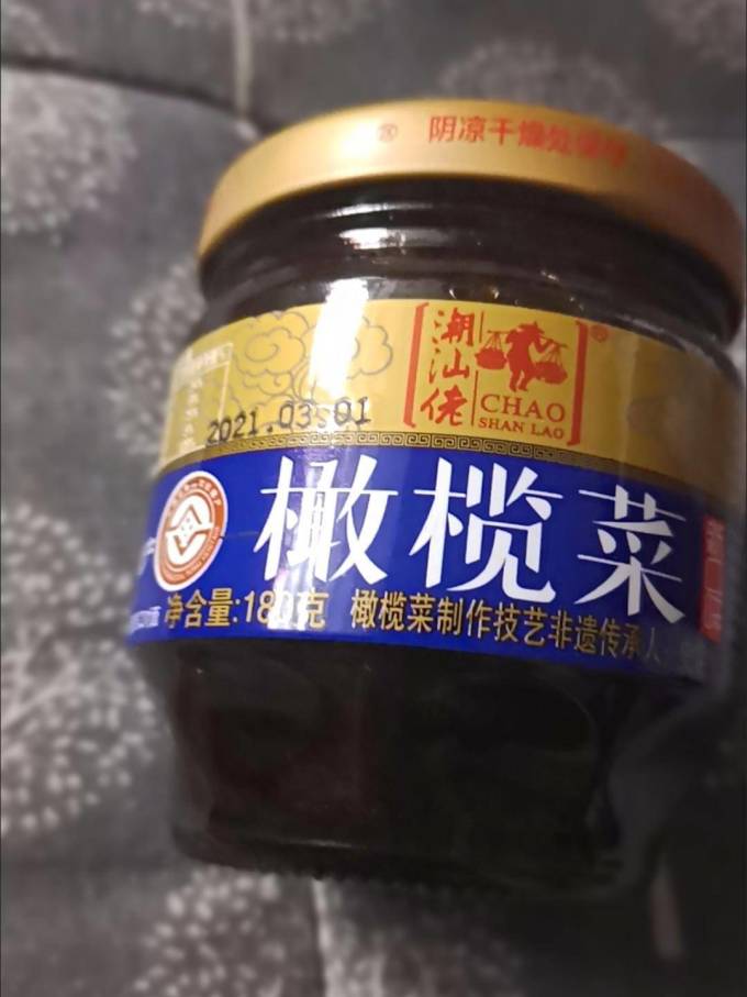 潮汕佬调味品