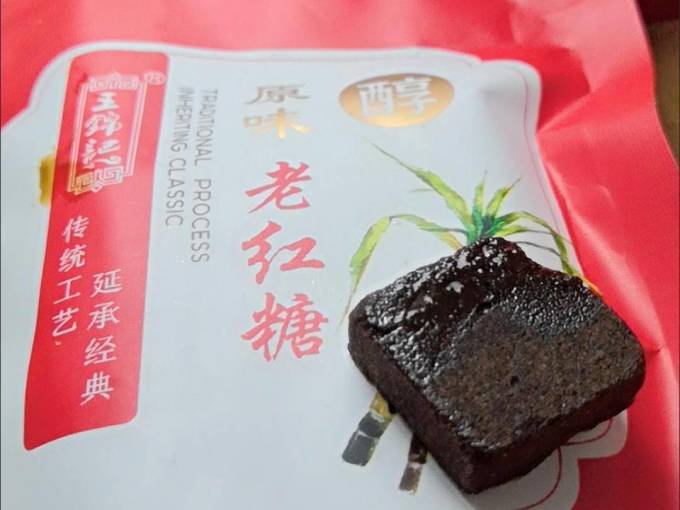 王锦记调味品