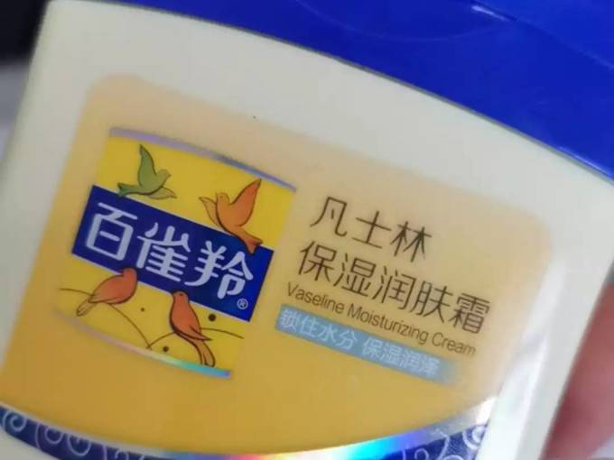 百雀羚面霜