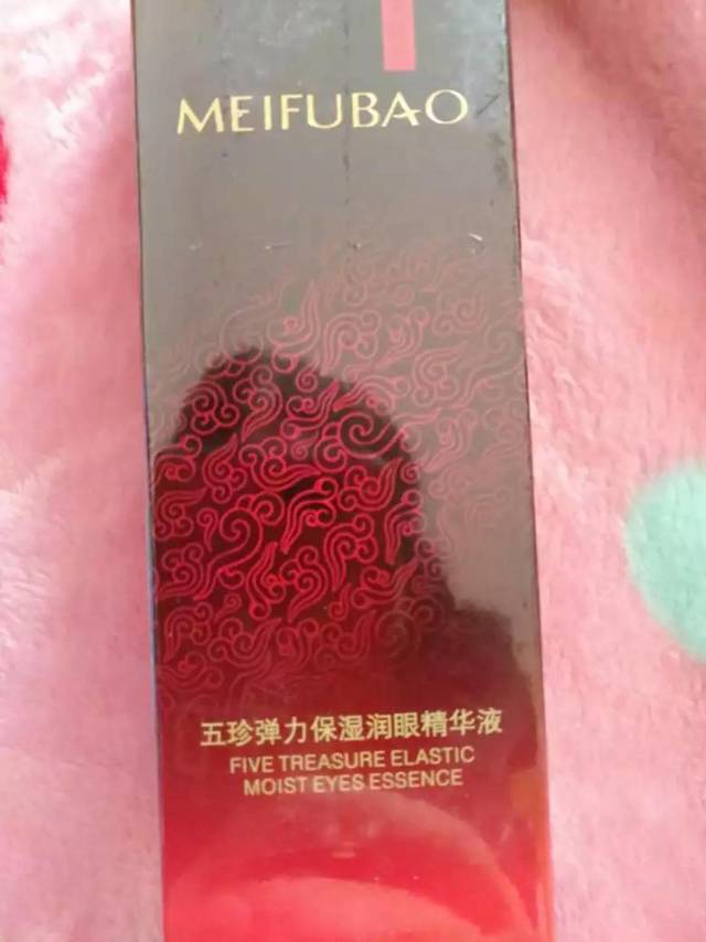 好用