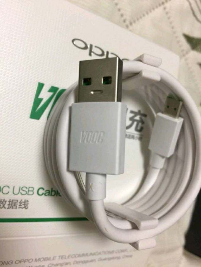 数据线