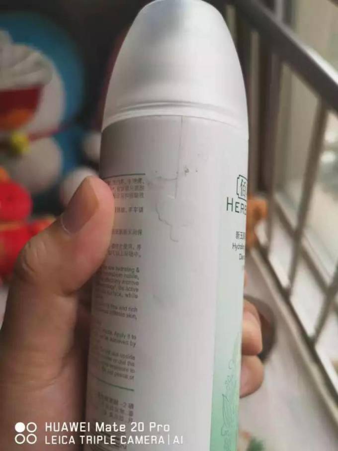 佰草集爽肤水