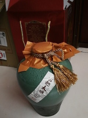 货已收到，包装完好，还没有喝，古越龙山的