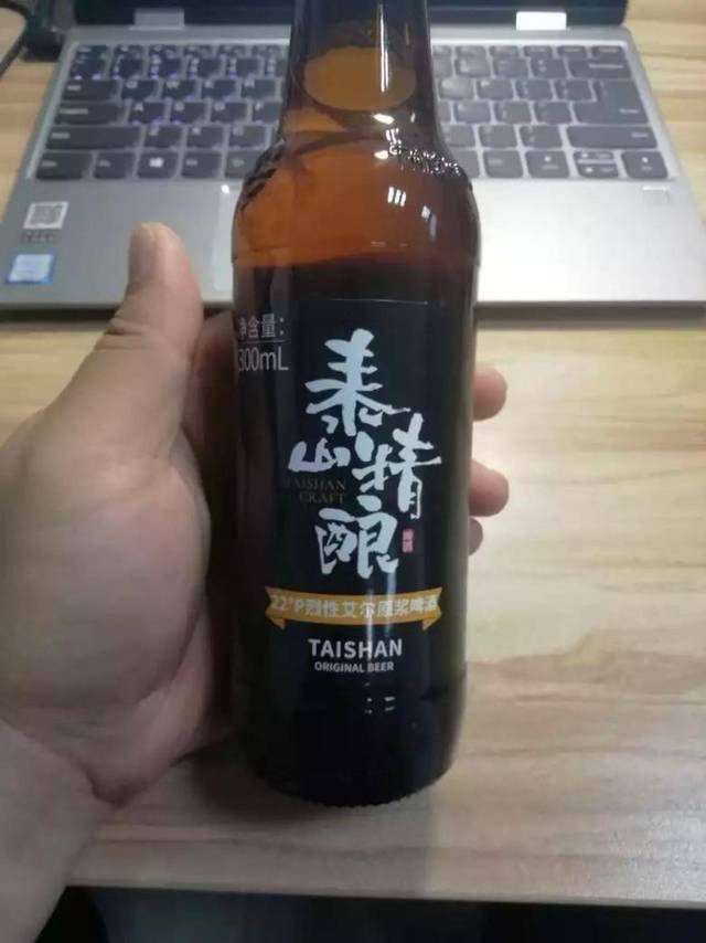 啤酒