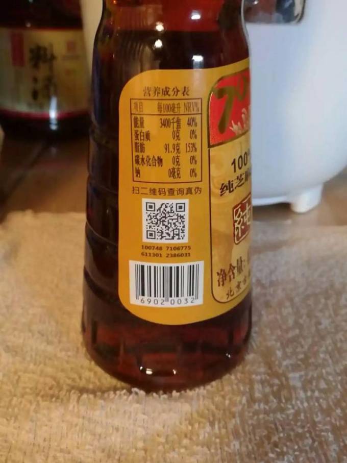 古币调味油