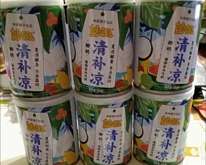 林家铺子水果罐头