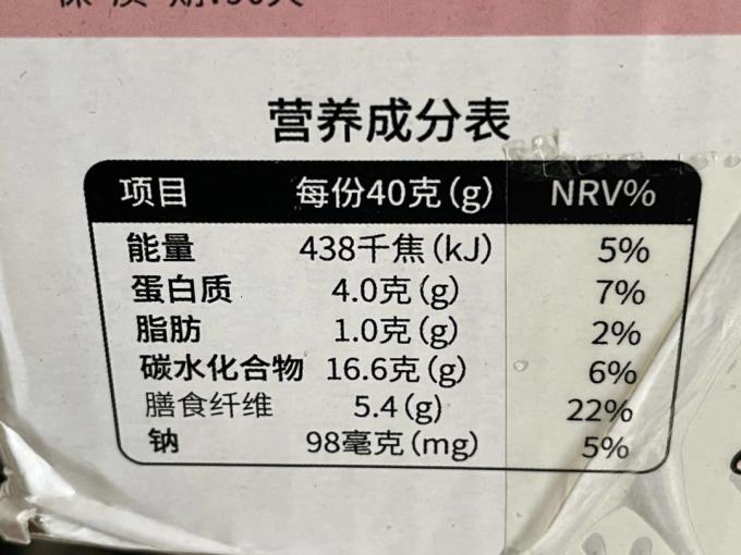 乐汁其他糕点