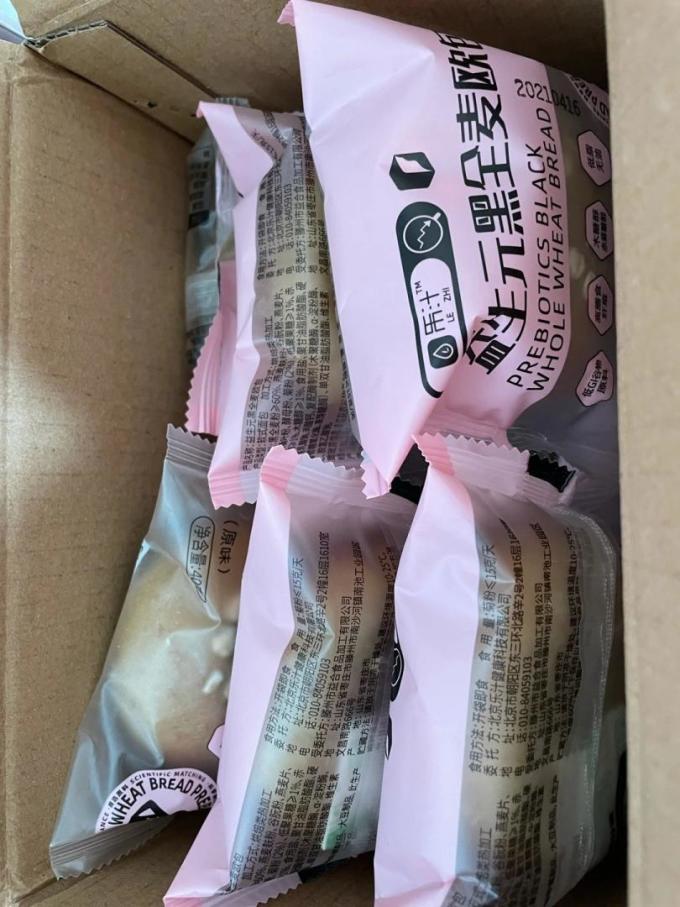 乐汁其他糕点
