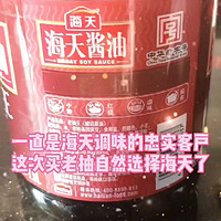 要想菜品颜值好，老抽不能少