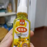 虎标蚊怕水