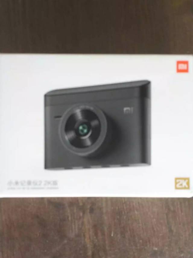 行车记录仪