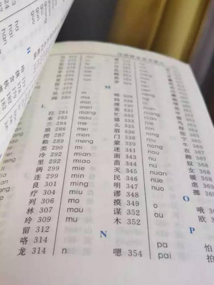 商务印书馆工具书