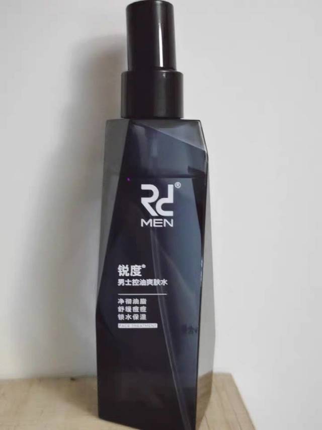 控油补水