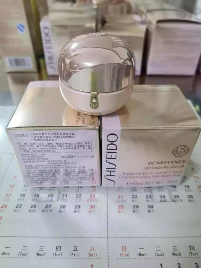 资生堂眼霜