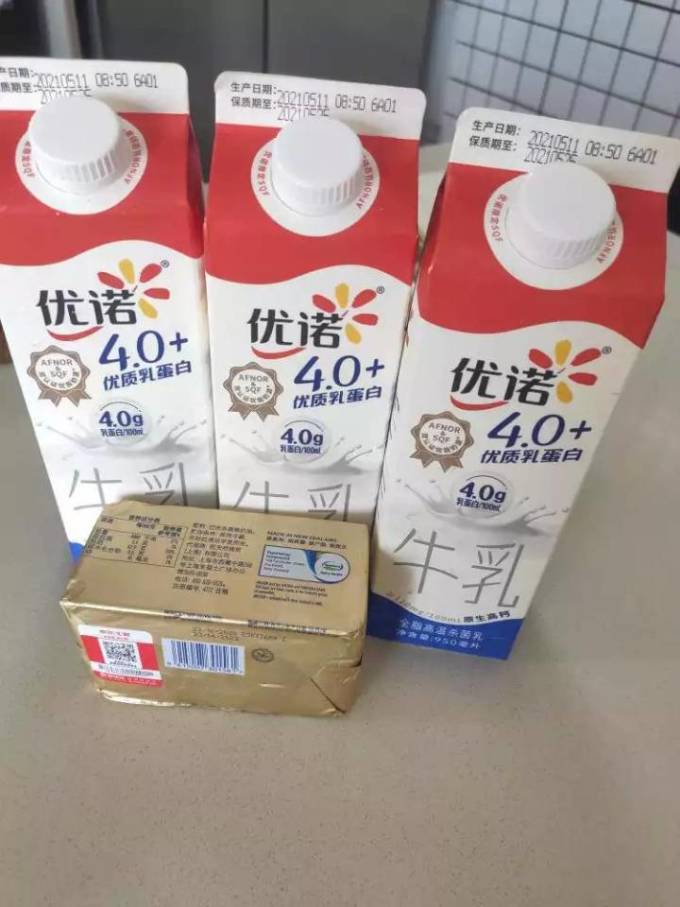 优诺常温牛奶