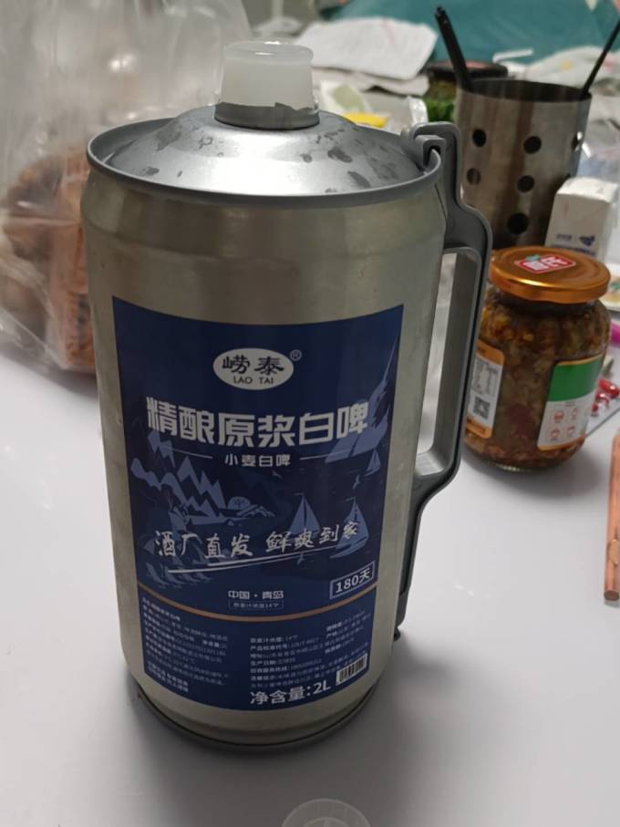 啤酒