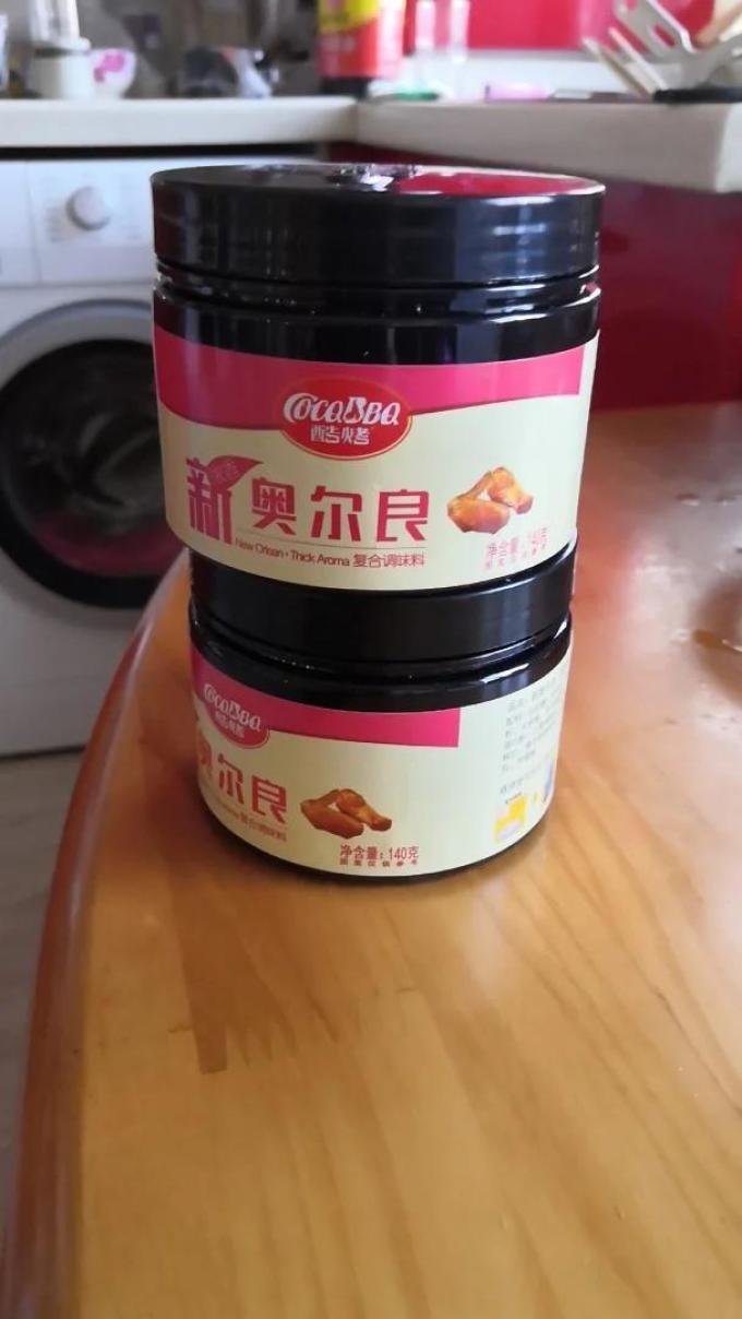 酷烤调味品
