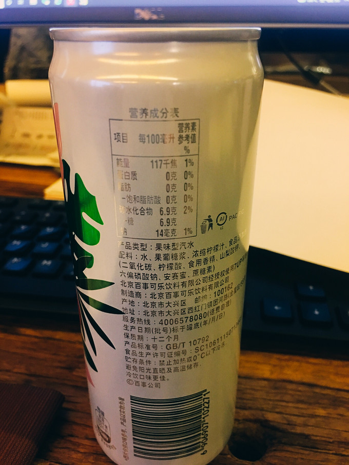 七喜碳酸饮料