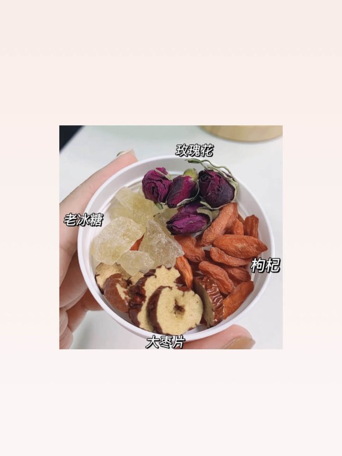 花果茶