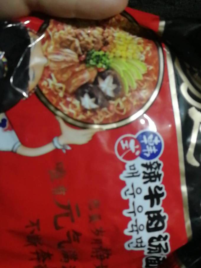 统一方便食品